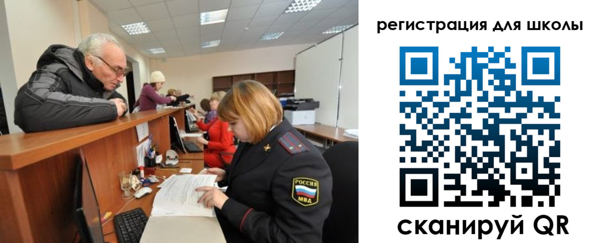 временная регистрация в квартире в Тюмени