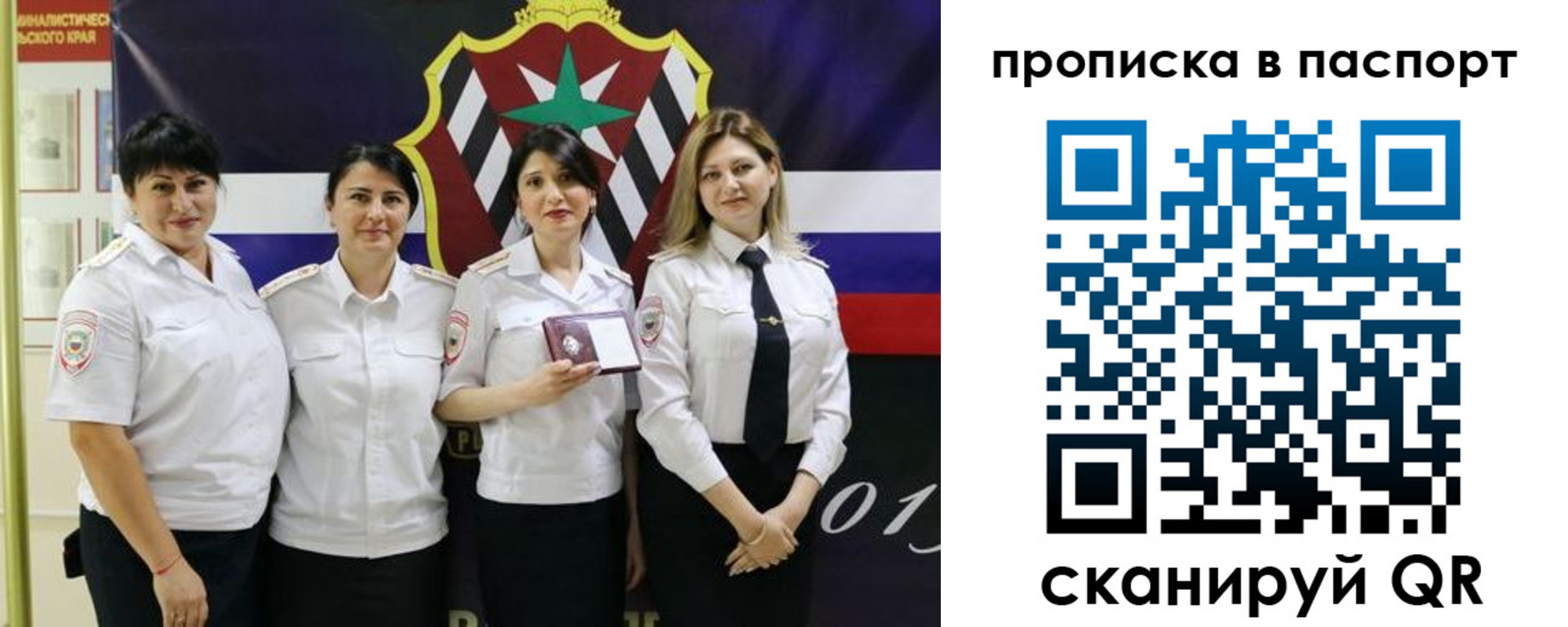 временная регистрация 2025 в Тюмени