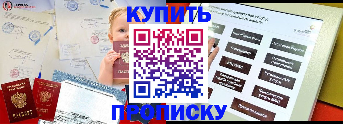 миграционный учет в Тюмени