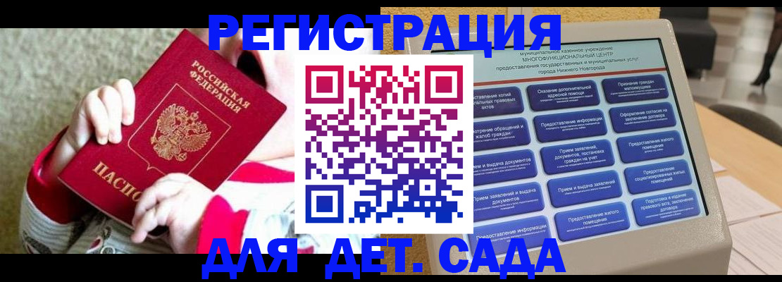 прописка штамп в Тюмени